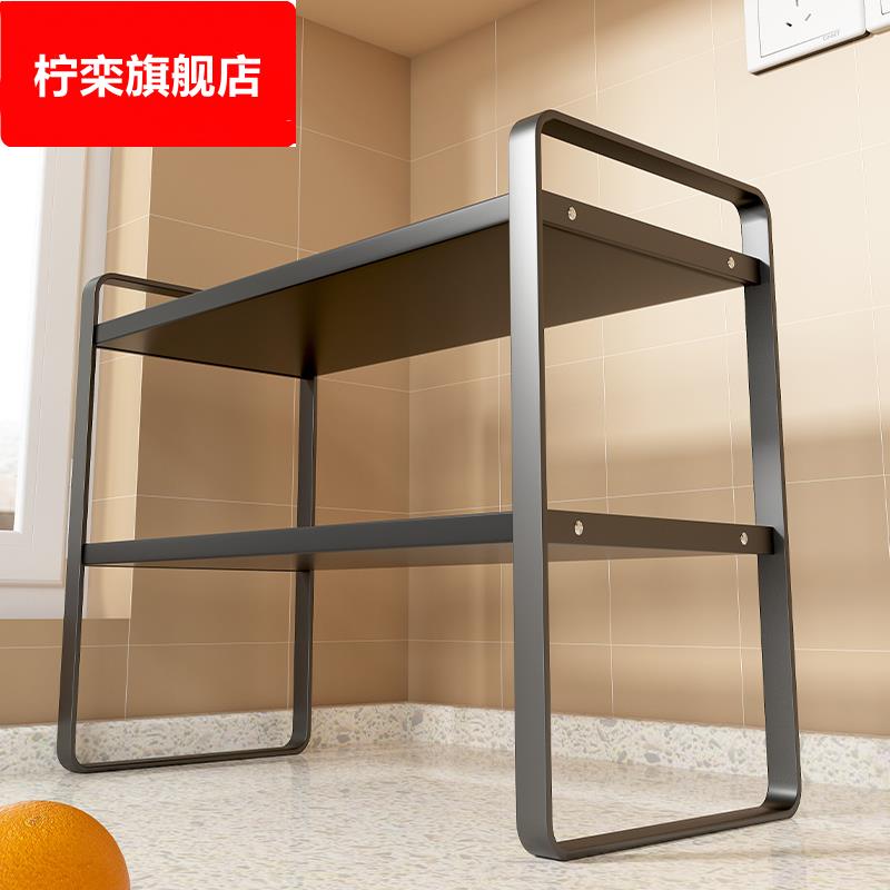 厨房碗碟架桌上台面置物架微波炉电饭煲收纳神器橱柜内调味料架子