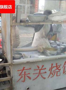 陕西特产安康烧饼肉夹馍炕炕馍芝麻馍菜夹馍真空装一件10个包邮