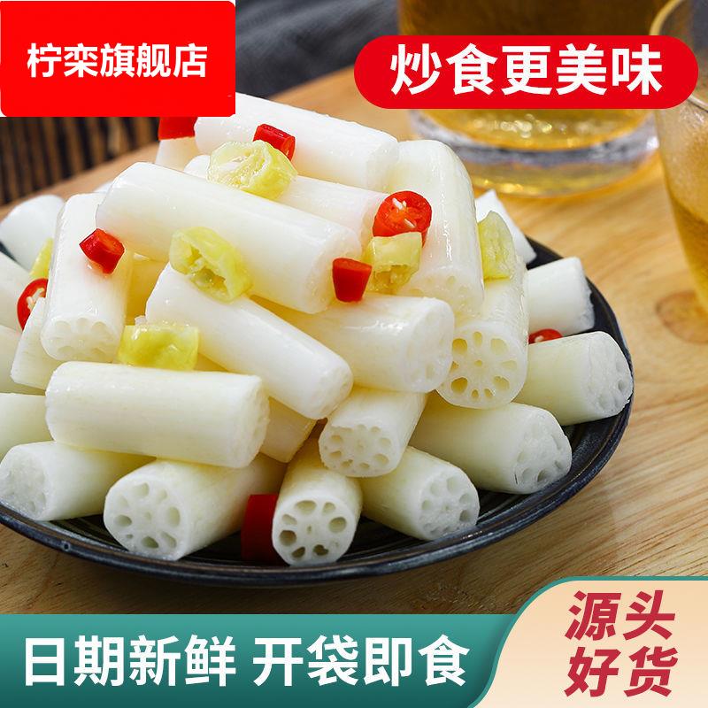 洪湖泡椒藕带湖北特产酸辣泡藕尖藕节新鲜开袋即食凉拌菜炒菜下酒