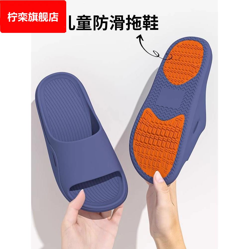 男生拖鞋儿童宝宝浴室洗澡防滑防臭夏季室内小孩中大童可外穿凉拖