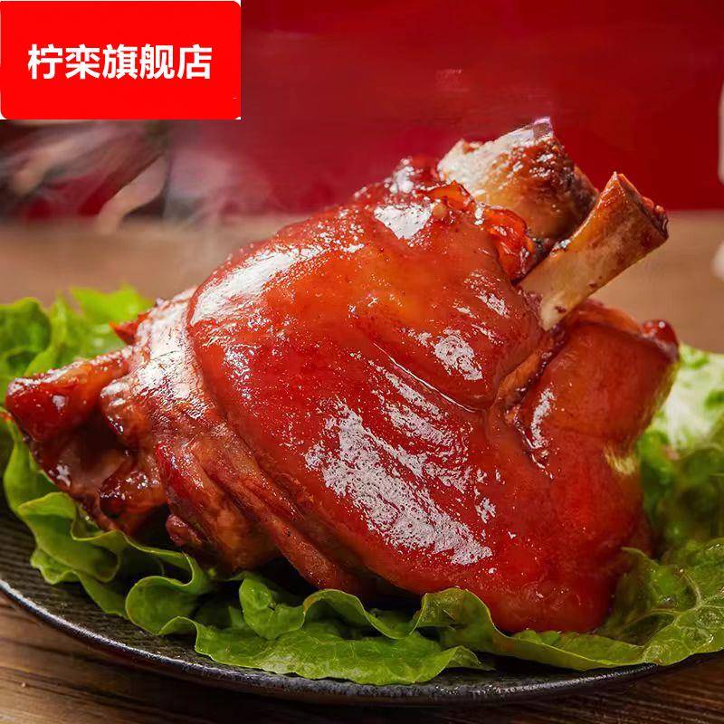 猪肘子酱香大猪蹄膀五香红烧预制菜肉类卤味整只熟食开袋即食
