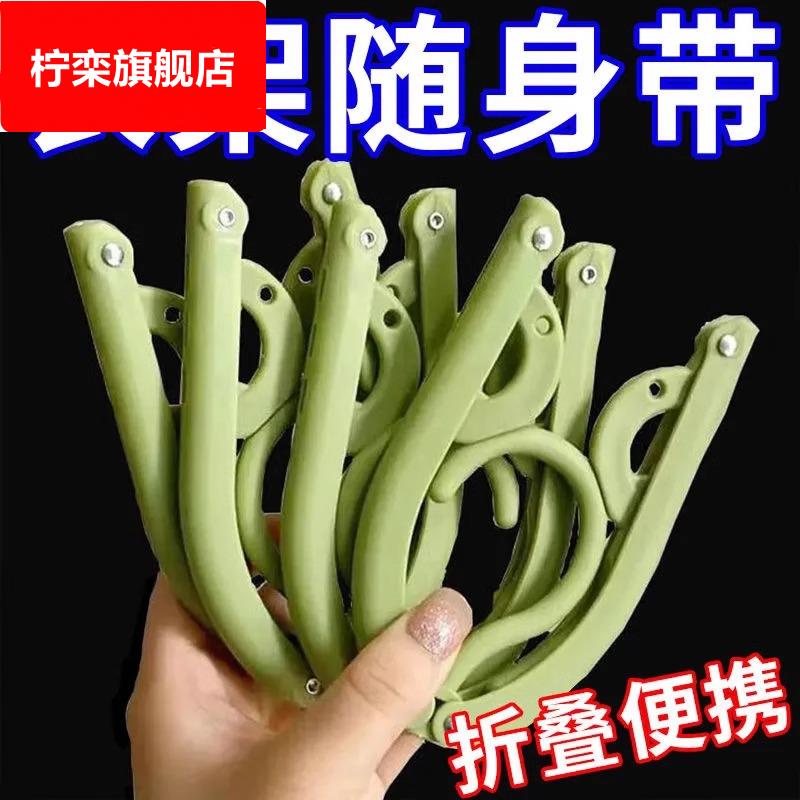 折叠衣架旅行户外出差便携家用学生宿舍晾晒衣架可折叠内衣袜子架