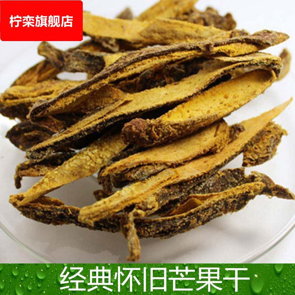散装偏咸酸甜咸味甘草芒果干 辣芒果条片 条5斤装童年零食回