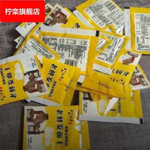 秦禾汉麦老酵发面王酵母引子蒸馒头老味发面宝老面酵子