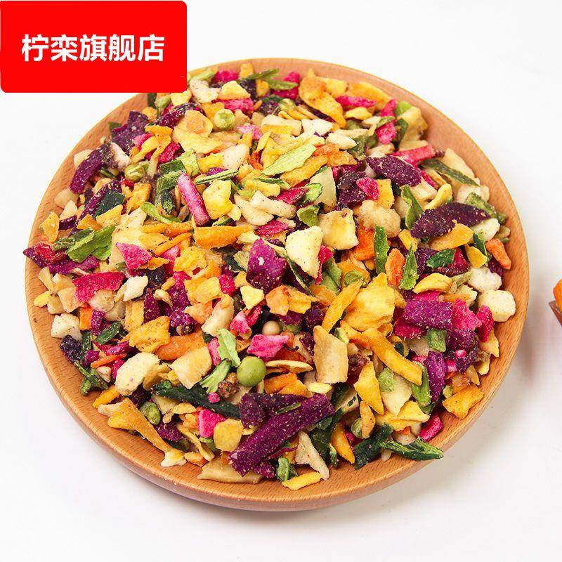 果蔬碎渣100g/500g即食水果蔬菜干脱水果蔬脆边角料零食一斤装