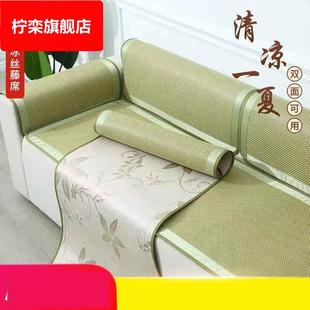 夏天沙发凉席坐垫冰丝藤席学生凉垫竹席藤席双面躺椅冰垫2025新款