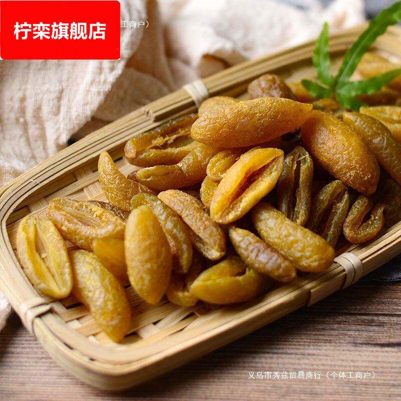 无核甘草橄榄肉潮汕特产凉果蜜饯宋橄榄瓣肉质饱满酸甜软糯小零食