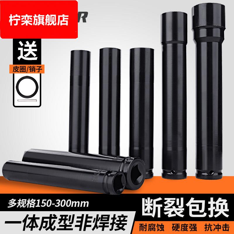 电动扳手套筒木工加长套管19型小风炮24电钻加长管22空心14mm套头
