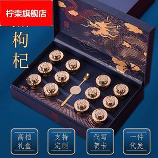 黑枸杞礼盒装 茶叶送人送礼礼品父母礼物营养品送长辈走亲戚高档