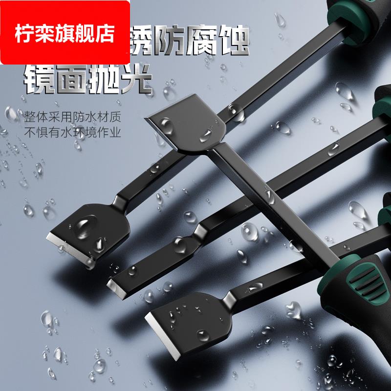 气缸铲刀刮刀密封胶垫清洁刀修边去毛刺起子发动机汽修油污垢铲刀