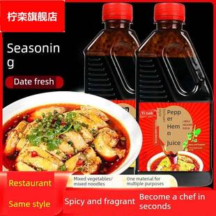 采购产品辣椒酱，凉菜酱，四川特色红油，辣椒油，芝麻凉拌酱，胡