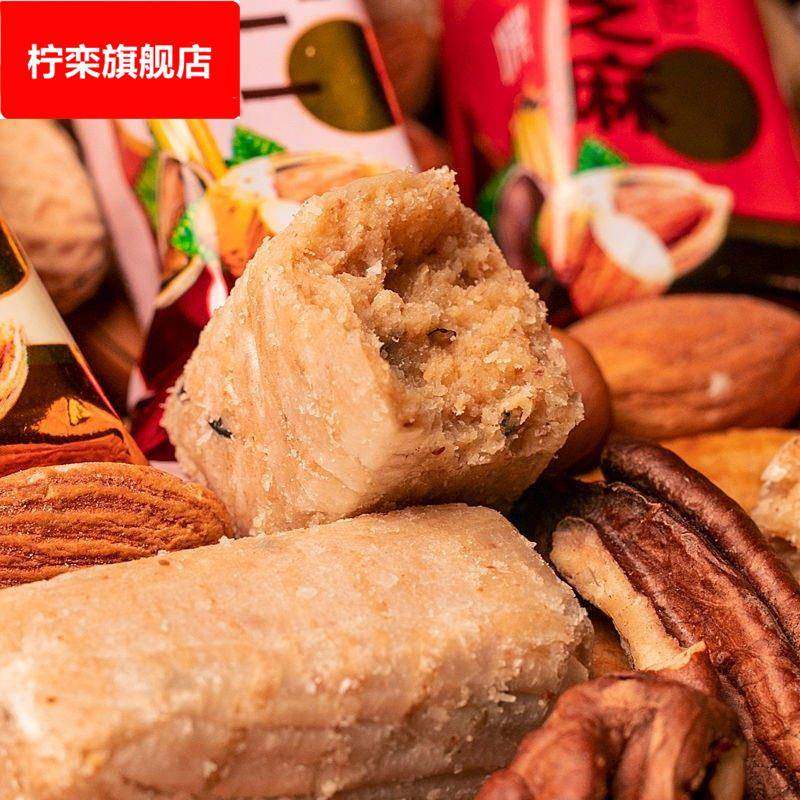 【超划算】杏仁酥糖花生糖果大礼包喜糖大虾酥年货什锦果仁