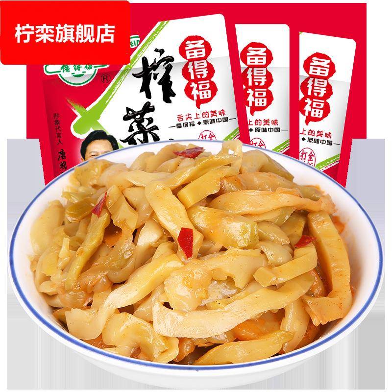 整箱榨菜香辣味60g凉菜农家手工开胃菜非乌江咸菜酱菜下饭菜