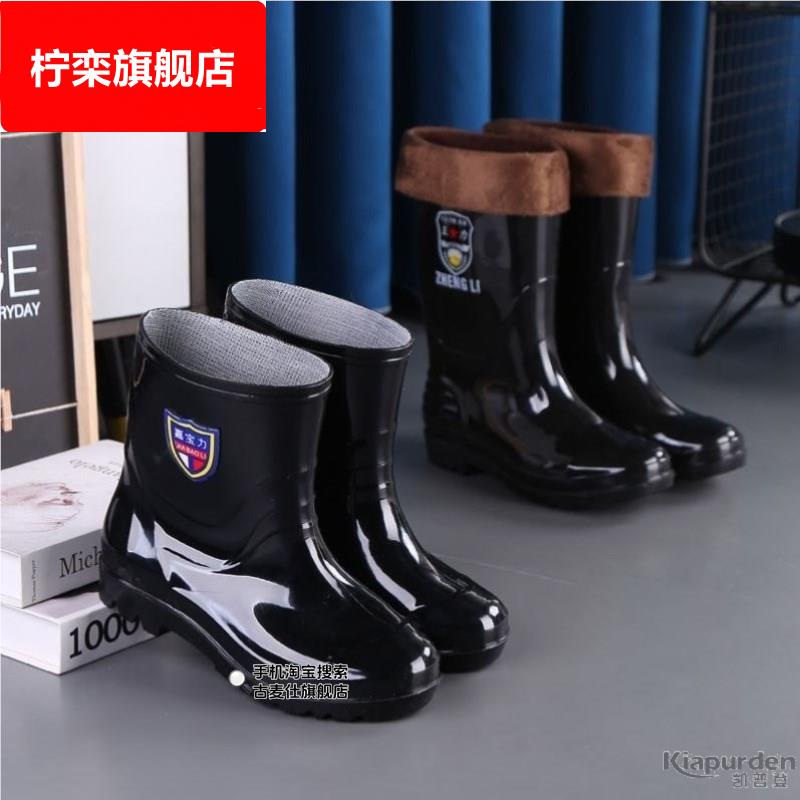 高筒雨鞋煤矿矿工劳保雨鞋半筒橡胶水鞋中筒工矿靴男工厂厨房雨鞋