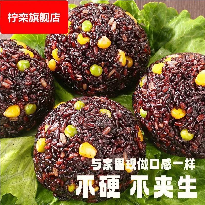 糙米饭厂家杂粮粗粮饭免煮餐速食早餐开袋即食饭10色糙米饭团