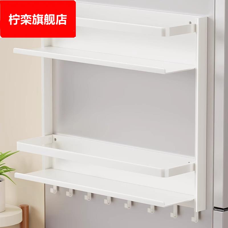 冰箱侧边磁吸置物架家用多功能多层调料用品收纳免打孔铁艺整理架