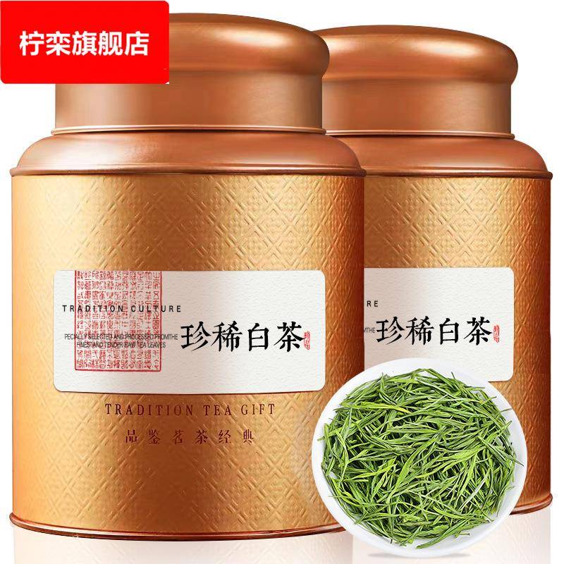 2025新茶自己喝珍稀白茶春茶雨前茶叶高山绿茶散罐装500g