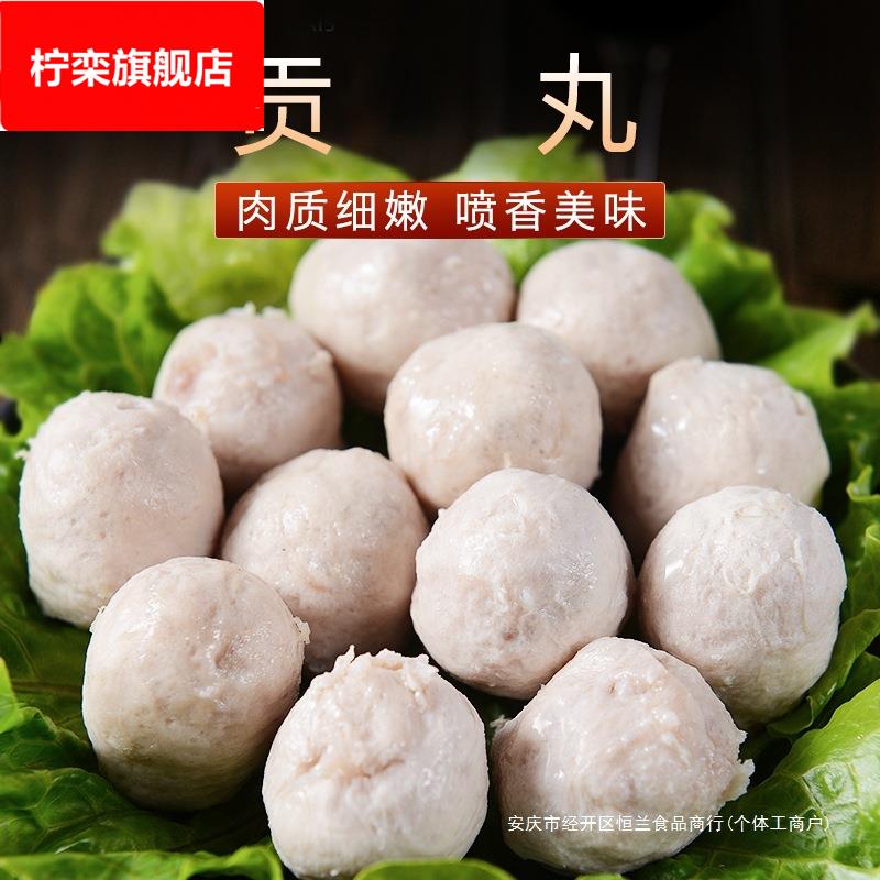 火锅食材 桂冠贡丸 有弹性 鲜美丸子110关东煮食材配料家庭烧烤