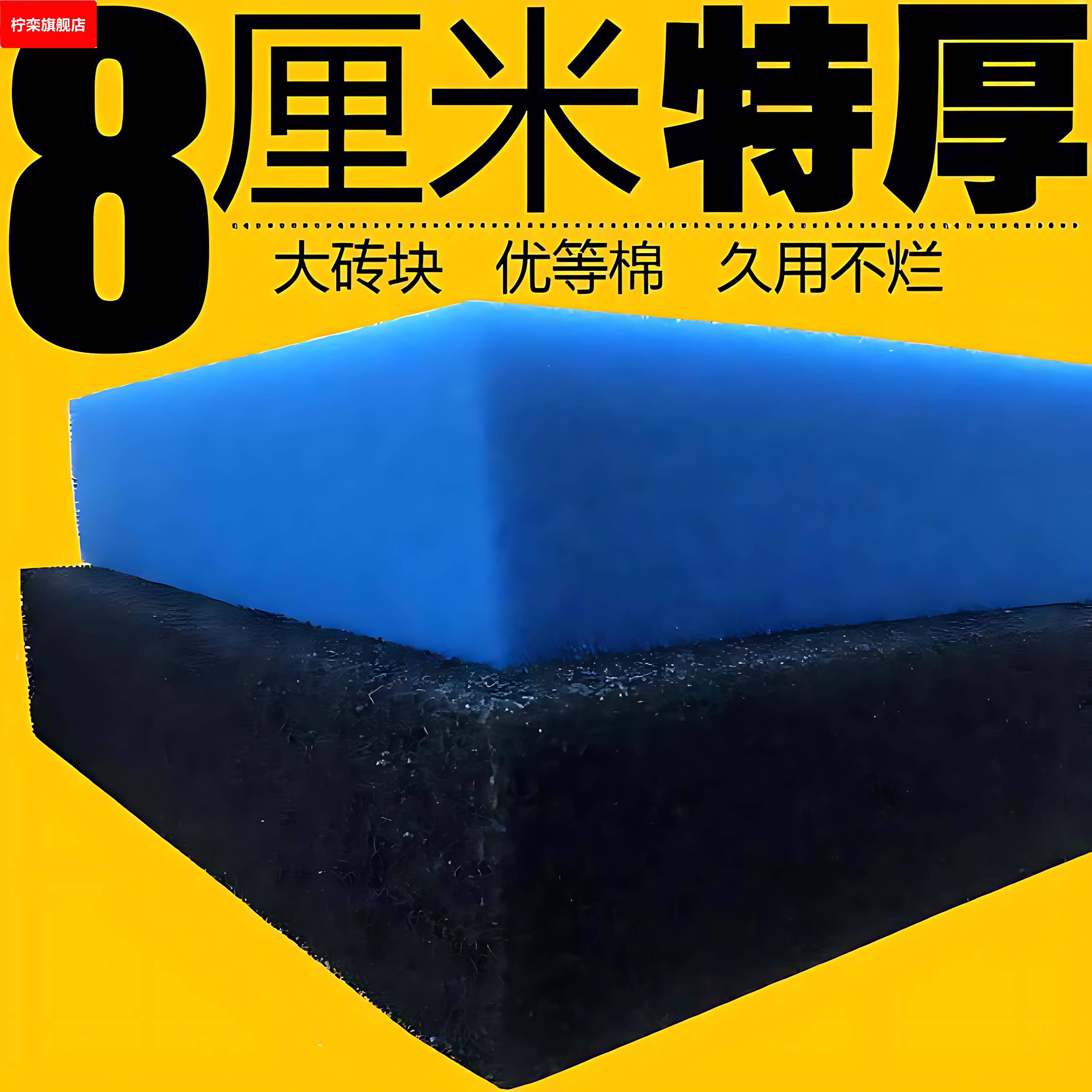 8厘米超厚生化过滤棉鱼缸过滤棉海棉垫底滤水族箱水池中粗孔藤棉