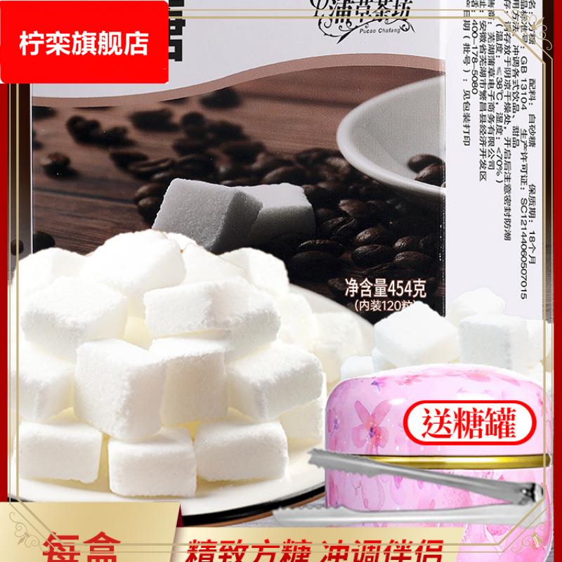 ly方糖600粒咖啡糖纯黑咖啡伴侣糖包奶包方块糖速溶白砂糖焦