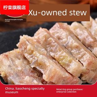 .现做现发山东聊城特产许营肉焖子熟食传统手工美食年货送礼