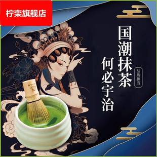 国潮抹茶蛋糕烘焙抹茶粉 食用冲饮拿铁奶茶店原材料 清蒸绿茶