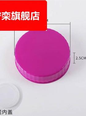 密封罐玻璃瓶泡酒玻璃瓶紫色盖子泡菜坛子空瓶子方格梅酒瓶内外盖