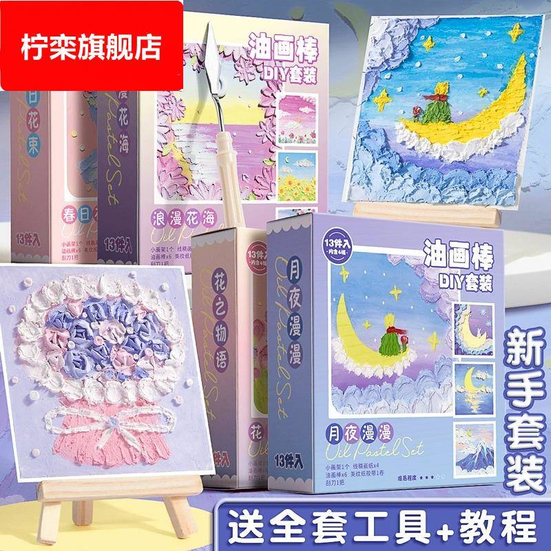 女孩玩具6一13手工diy益智3岁儿童7生日小8女童的9礼物公主10子12