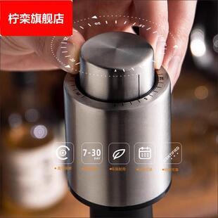 德国红酒葡萄酒真空按压密封排气保鲜瓶塞酒盖不锈钢硅胶酒帽保存