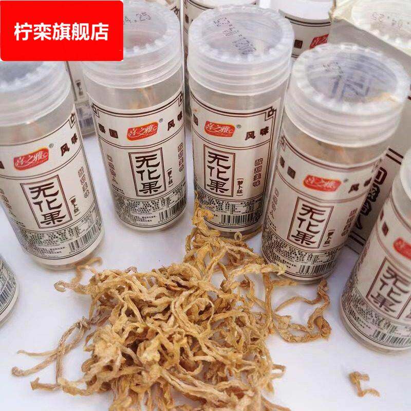 秦国风味无花果干萝卜丝酸甜蜜饯儿时8090怀旧90后小时候宅家零食