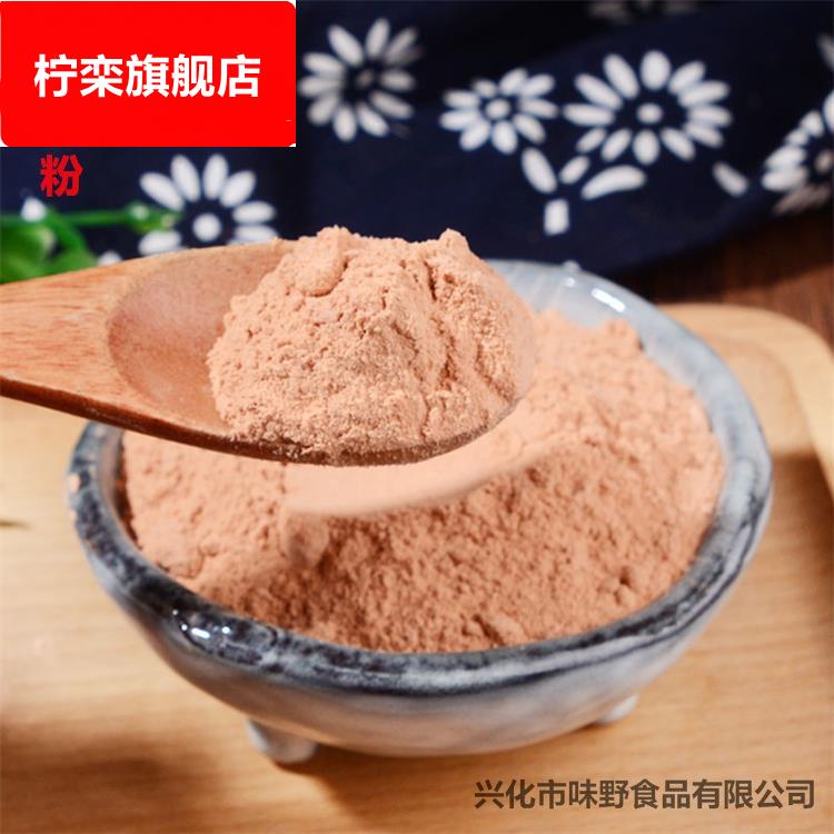 厂家现货脱水山楂粉超细粉山楂果粉冲调饮品食品级原料散装