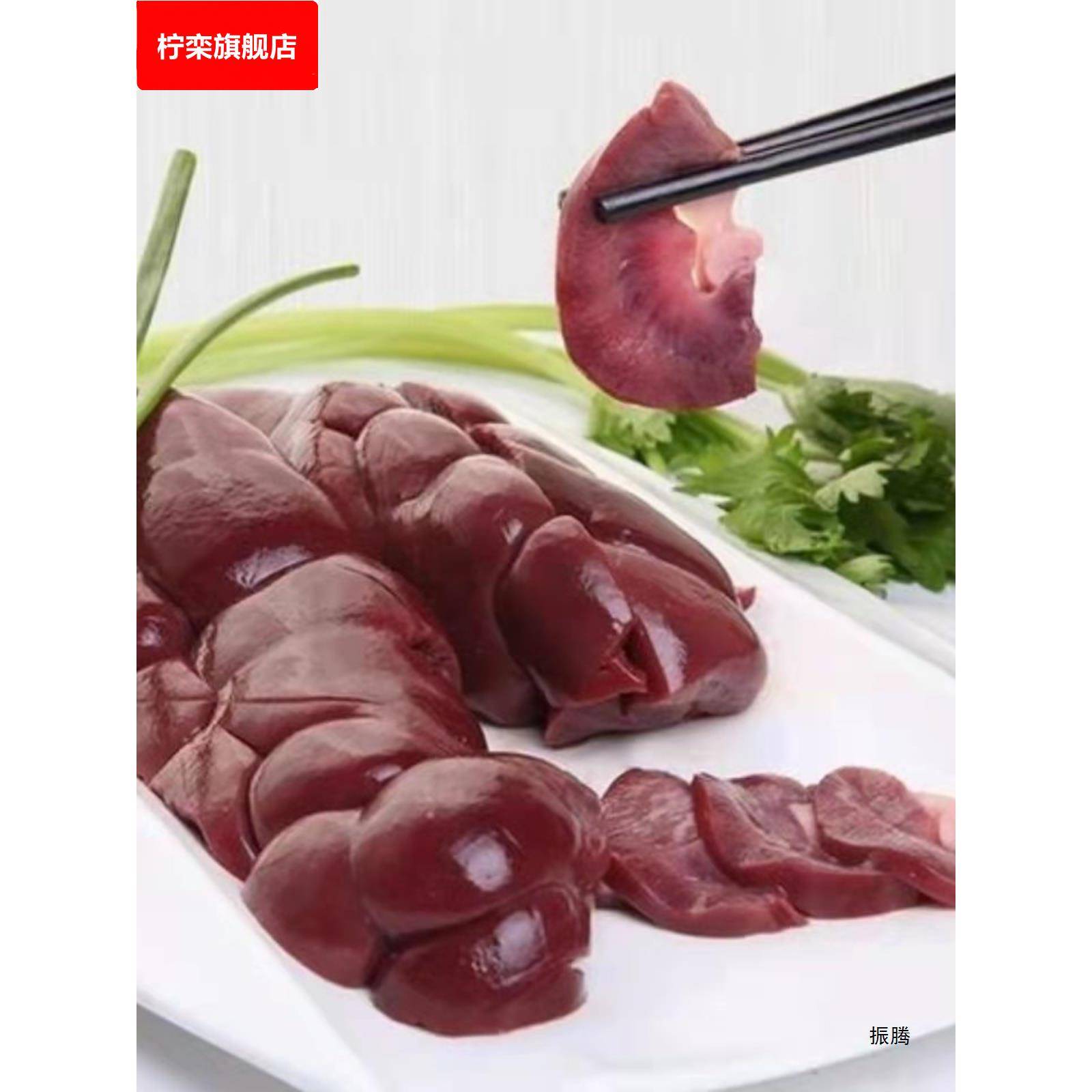 【4斤装】现杀散养黄牛腰子牛肾新鲜牛腰花牛杂生牛腰子烧烤材料