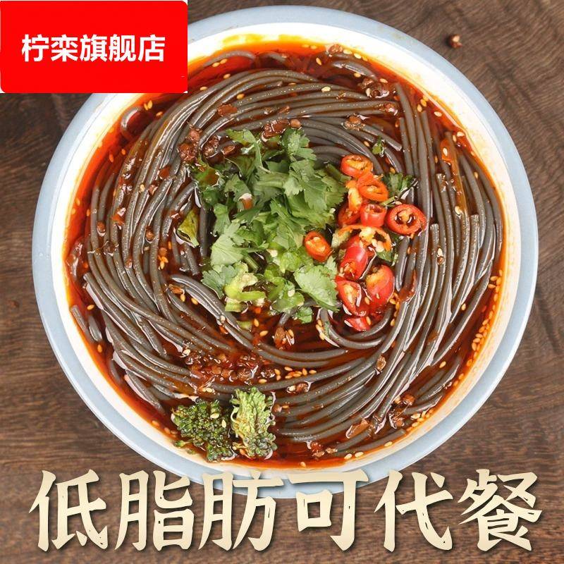 正宗蕨根粉凉拌低脂代餐干粉细蕨葛根粉厥根粉粉丝深山采摘干粉条
