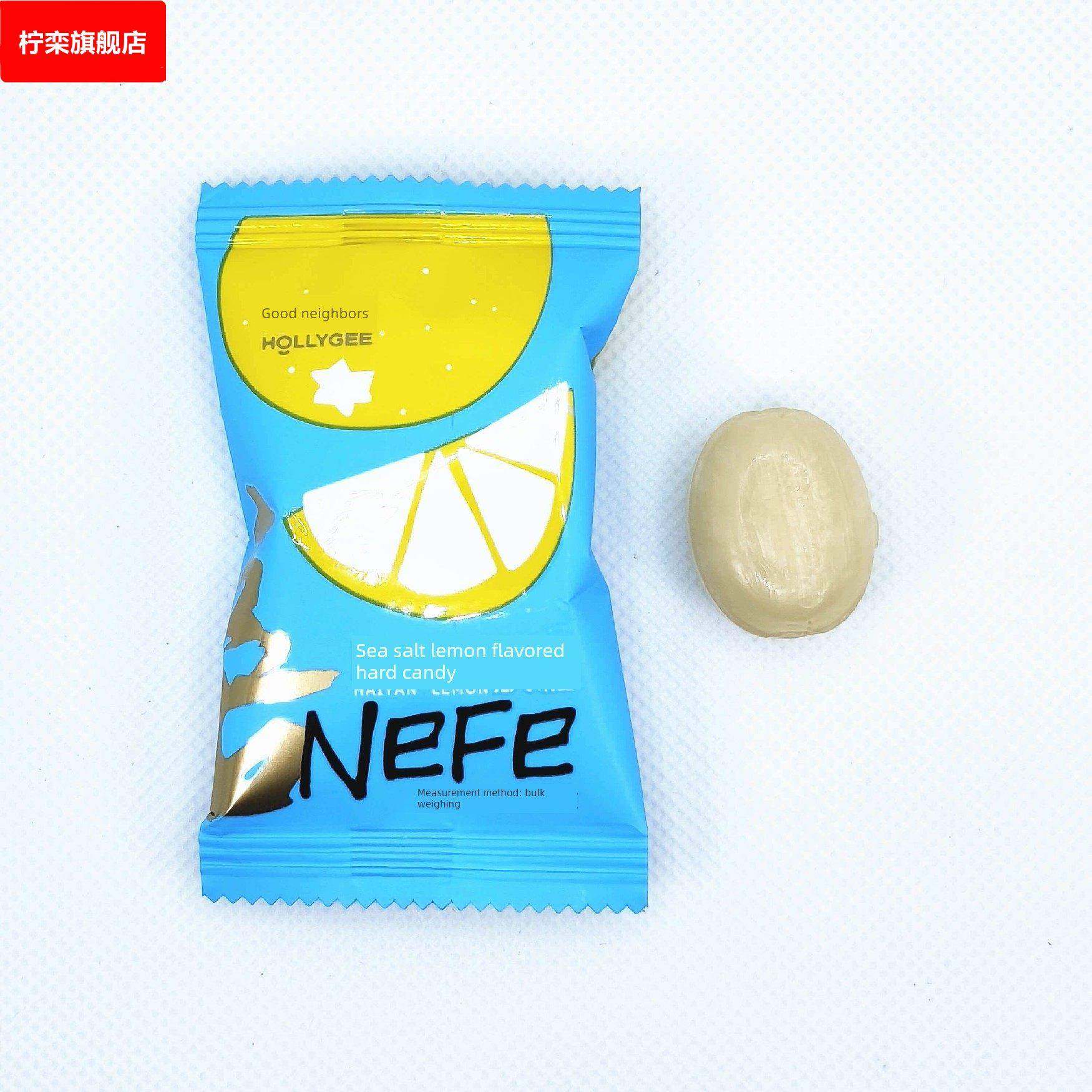 好邻居喜字版海盐柠檬味硬糖散称结婚庆喜糖果休闲零食咸味买年货