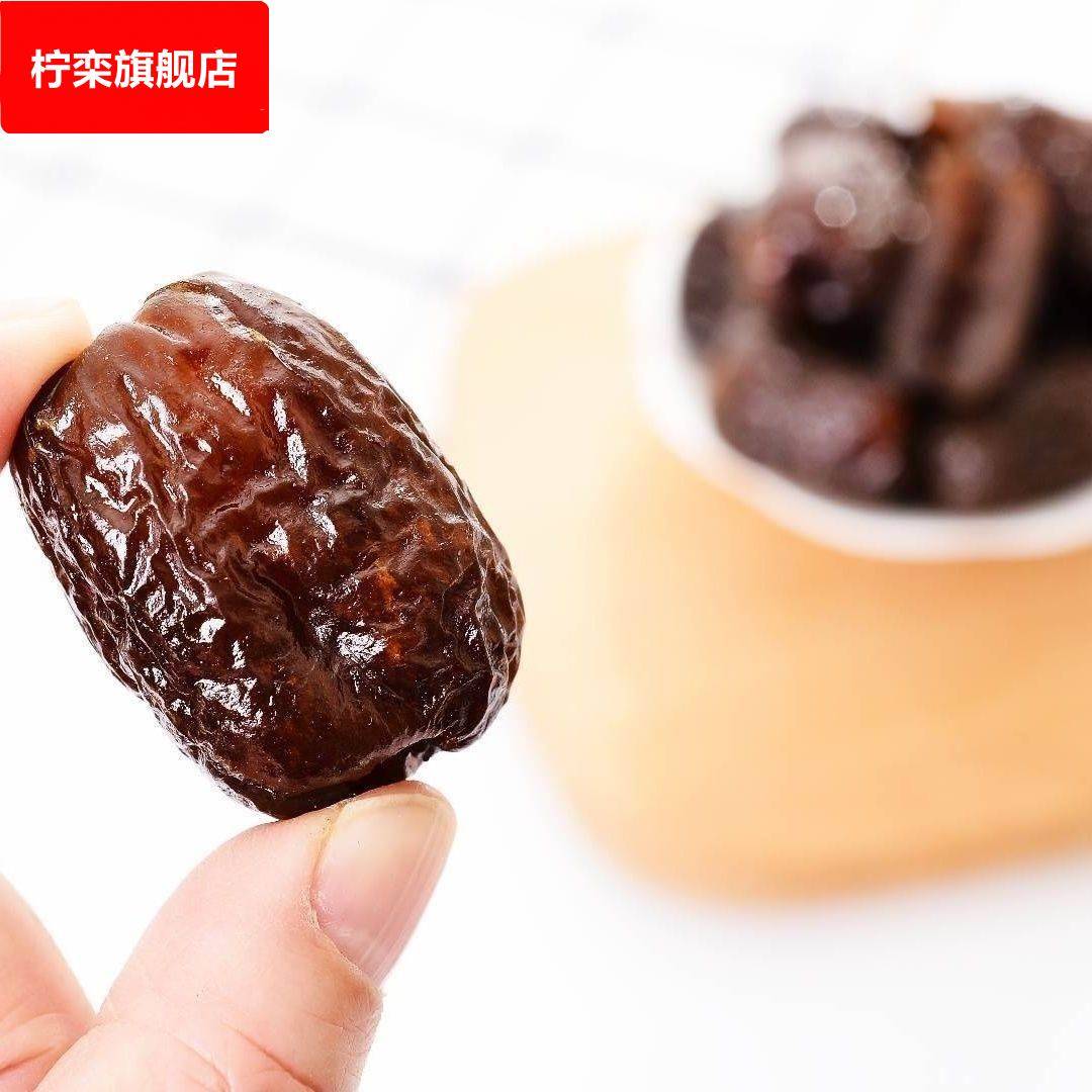 华康园黑糖阿胶枣1千克无核阿胶蜜枣独立包装