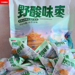 栾川老君山野酸味枣小袋独立包装酸酸甜甜好口感好味道休闲小吃