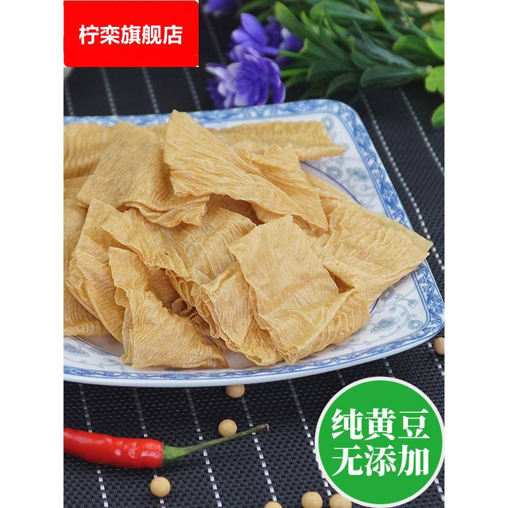 §河南土特产人造肉手工豆制品豆皮素牛排蛋白肉油豆皮5斤可做辣