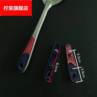 锅铲把手柄 替换塑料配件家用仿烫多用途汤勺厨具工具替换塑料新