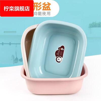 水槽塑料盆小号创意洗碗长方形方盆厨房泡脚椭圆形洗脸盆新款