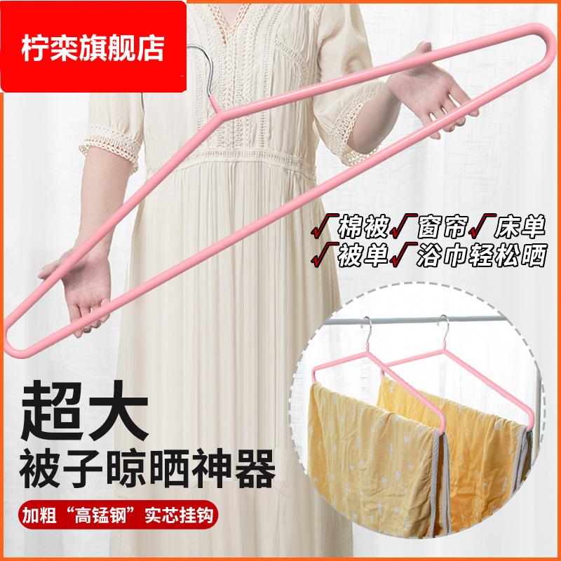大衣架晒被子床单神器专用晾晒被套架子加长大号超大凉挂浴巾阳台