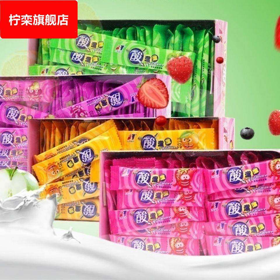 八大山人酸溜溜糖果果味软糖奶糖80后怀旧糖果1盒包邮