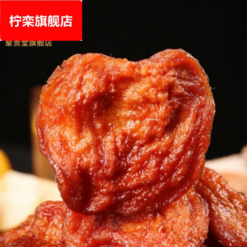 【顺丰空运】新疆阿克苏苹果干特产冰糖心苹果干精精选倒孕妇零食