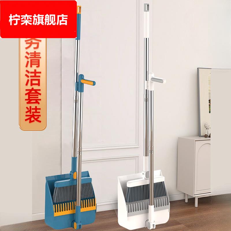 扫把簸箕套装2025新款家用扫地笤帚可折叠扫帚垃圾桶两件套组合装