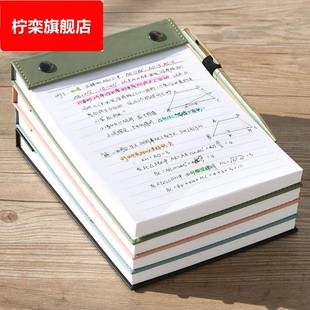 便签本可撕板夹便签夹本可替换本子便签a5拍纸本夹板记事本定制便签纸ins高颜值可撕本记录本替换备忘本易撕