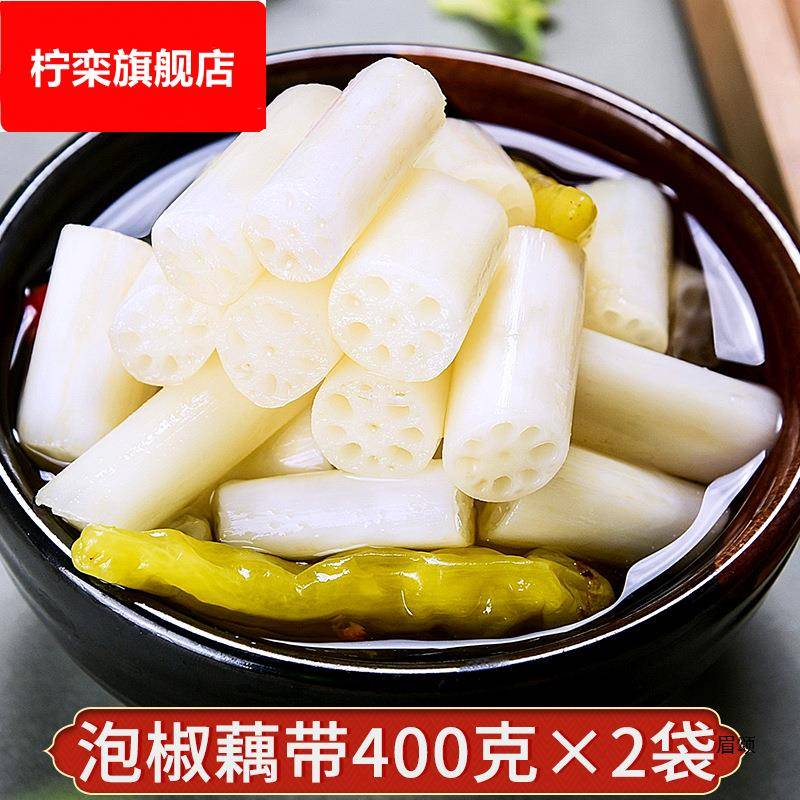泡椒藕带400g湖北产洪湖酸辣藕尖藕节脆爽开袋即食低脂下饭凉菜