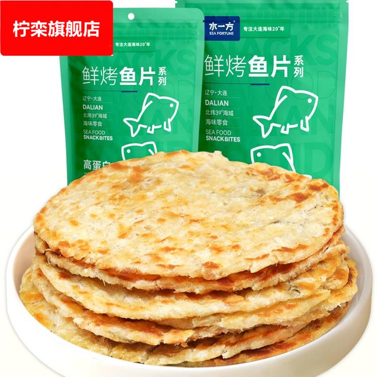现烤先生鱼片大连特产烤鱼片即食鱼干片香辣鱼块海味小吃