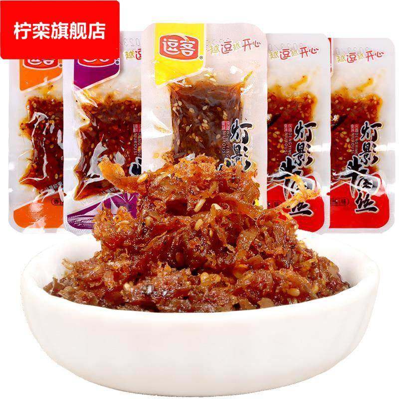 逗客灯影牛肉丝辣条重庆特产牛肉干零食小包装解馋休闲小吃五香味