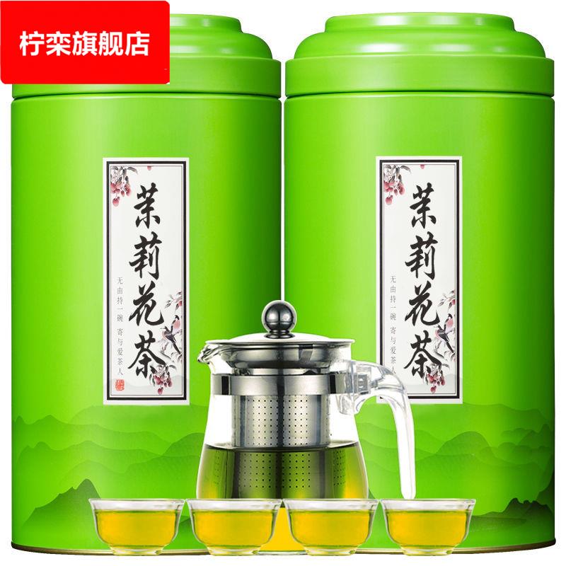 【送一壶四杯】茉莉花茶2024新茶正宗浓香型茶叶绿茶罐装250g500g