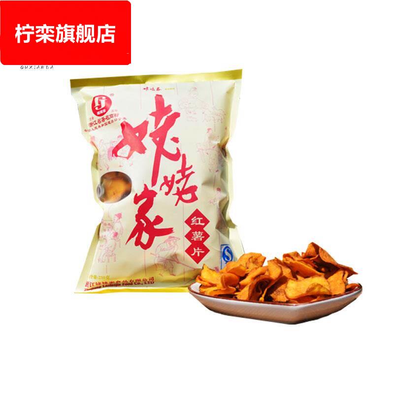 缙云土特产厂家直销姥姥家红薯片地瓜干番薯条红薯干零食香脆
