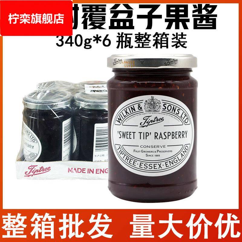 Tiptree缇树覆盆子果酱340g*6瓶整箱大瓶餐饮商用装水果调味酱料